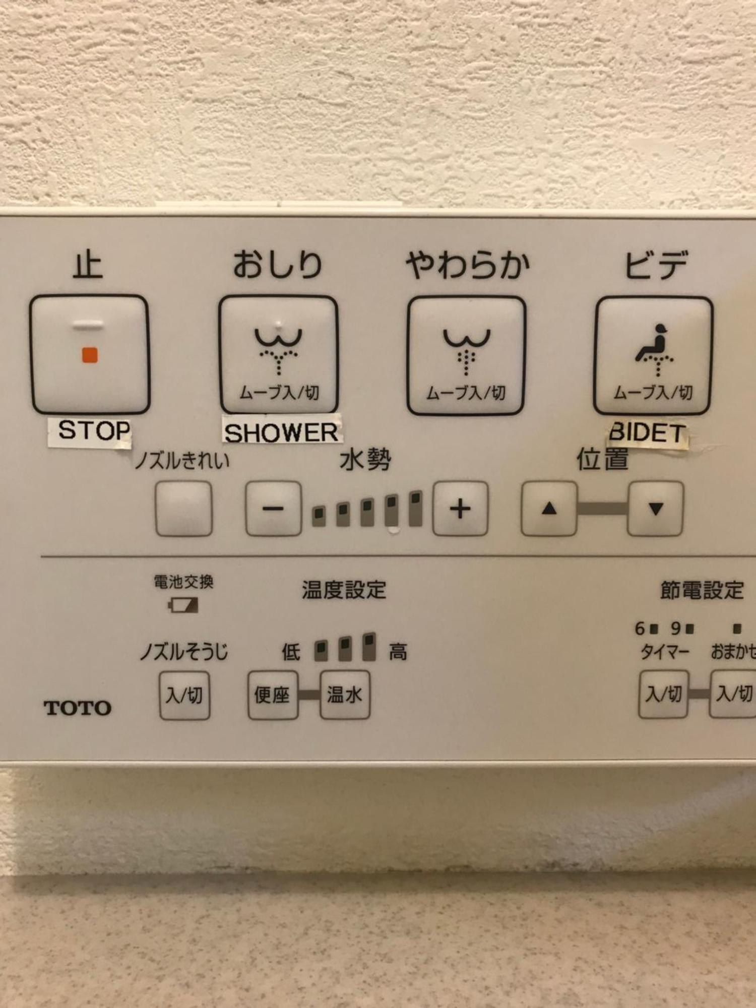 Navi Azabujuban Appartement *